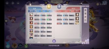 【山海葆力之士】光暗腾蛇队