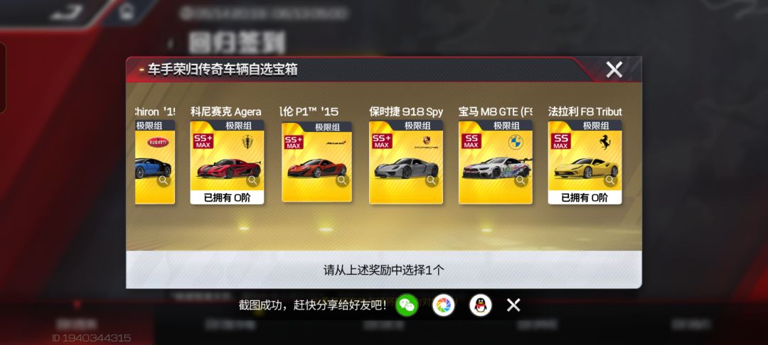 那个,老登们,选什么 2