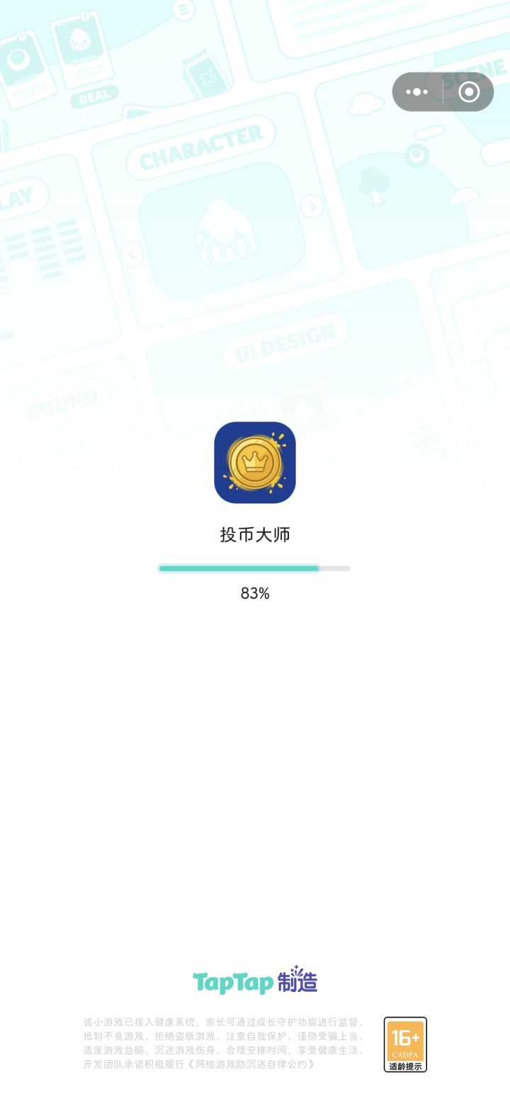卡截图