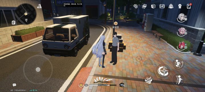 同城配送bug反馈截图