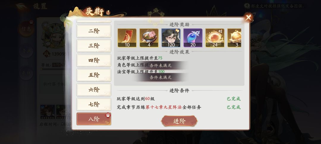 这给我干哪来了?这还是笔绘西行吗? 1