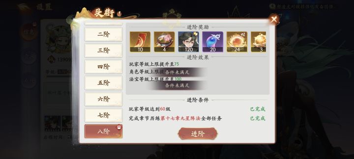 这给我干哪来了?这还是笔绘西行吗?截图