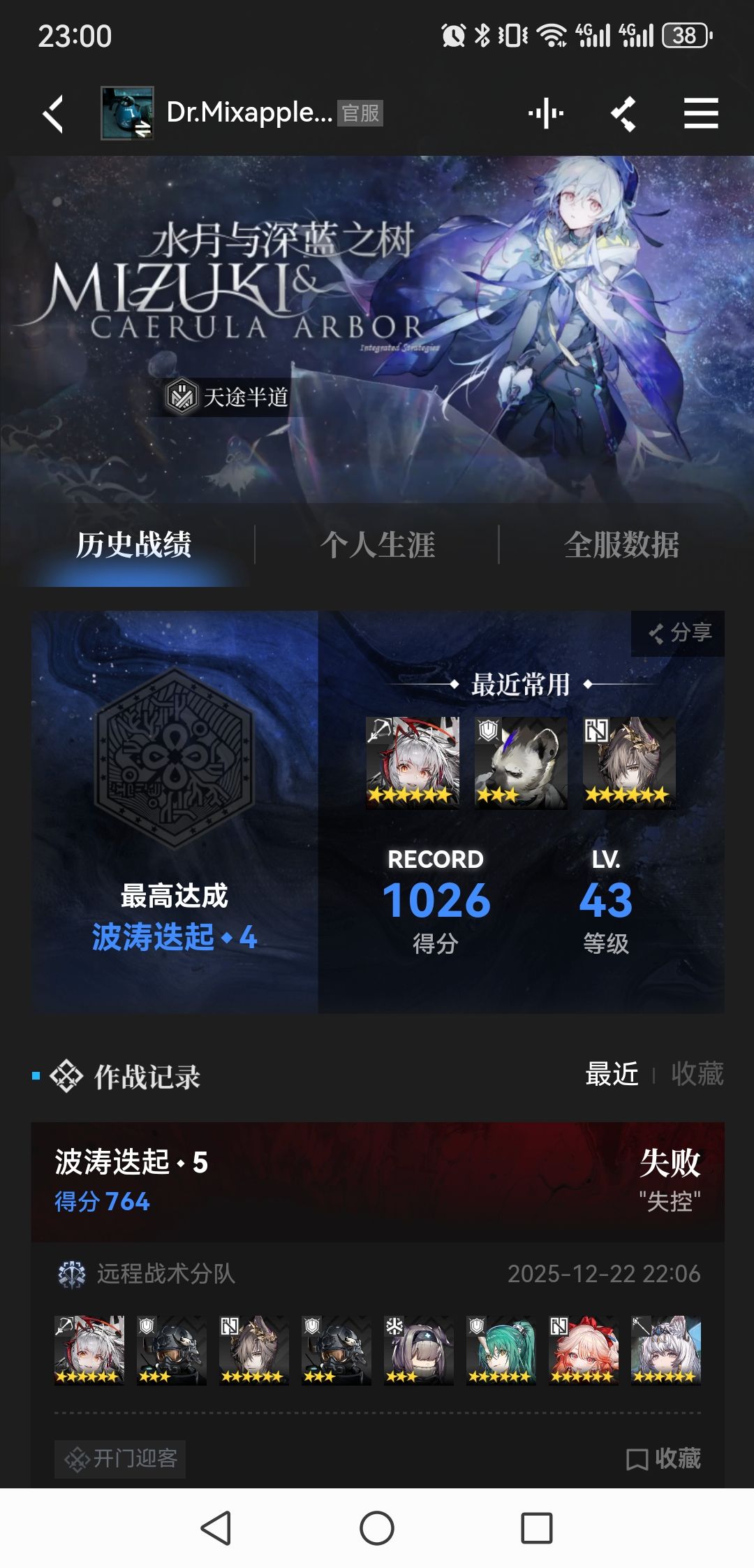 水月肉鸽是不是太难了 1