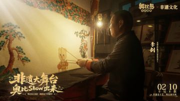 奥比岛非遗短片 | 皮影登台，好戏开场