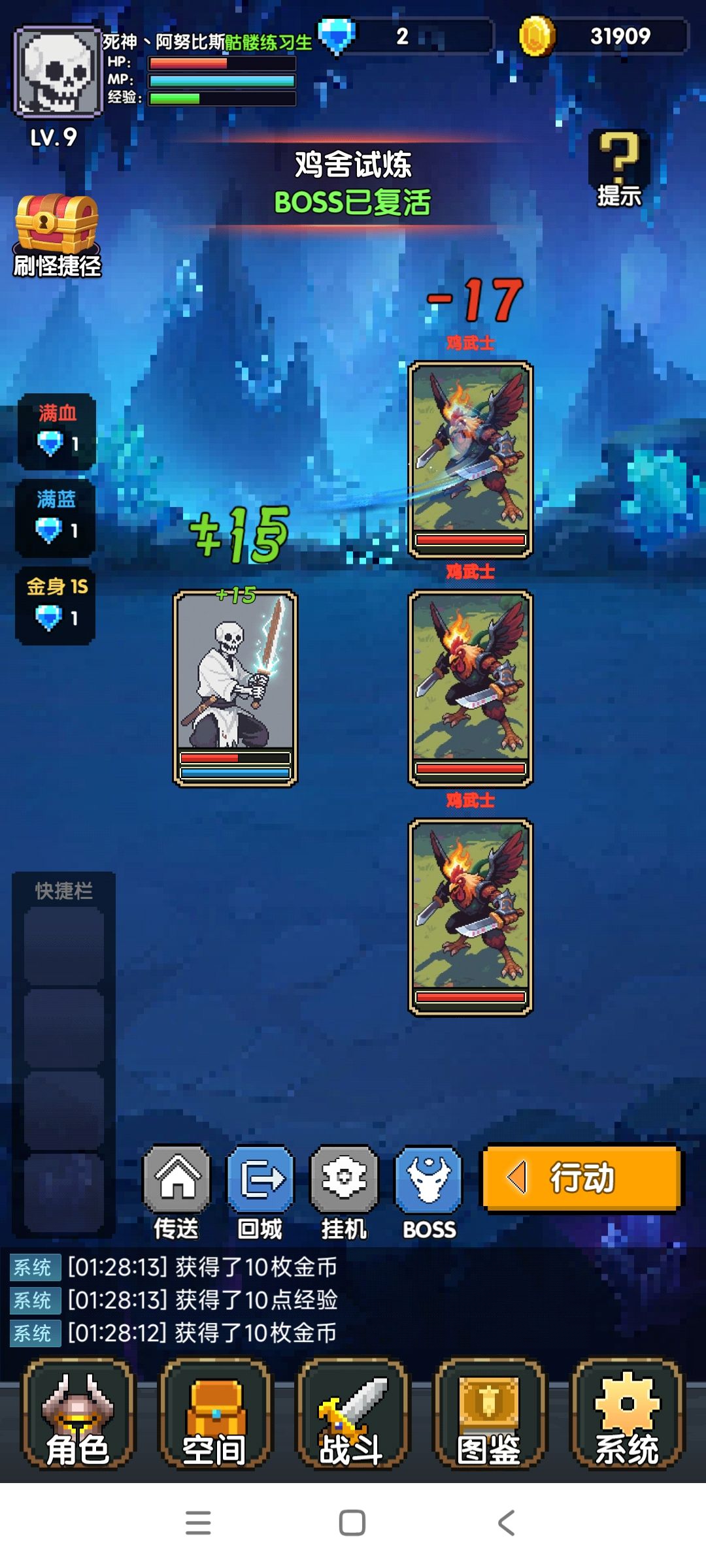 这游戏。越玩越搞笑。。各种BUG。。 3