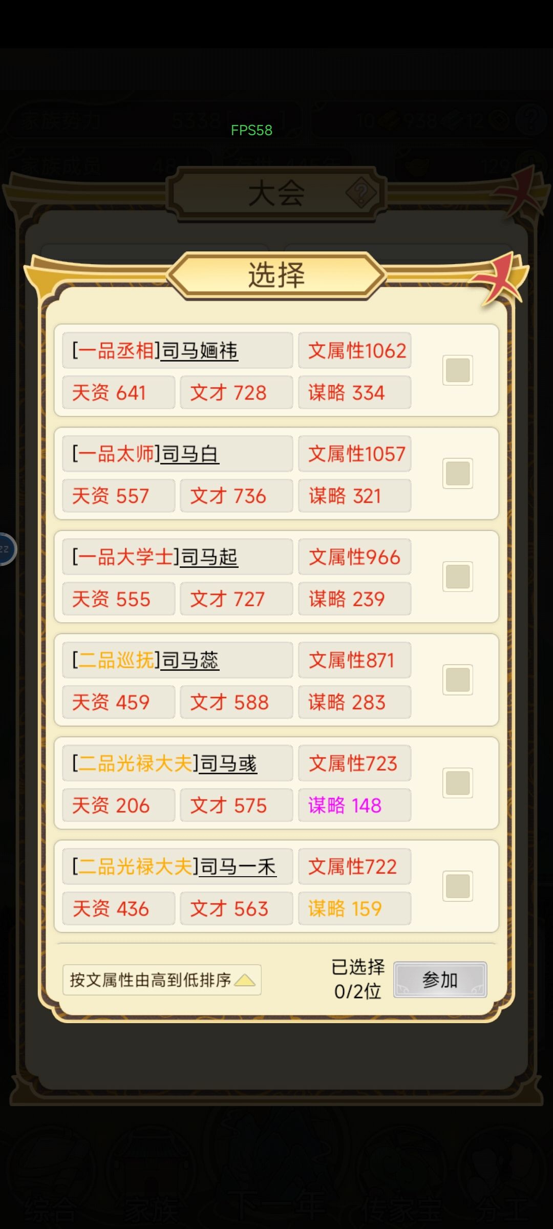 太不容易了 2