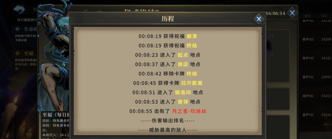 排行榜的挂封不完啊随手一看就是 2