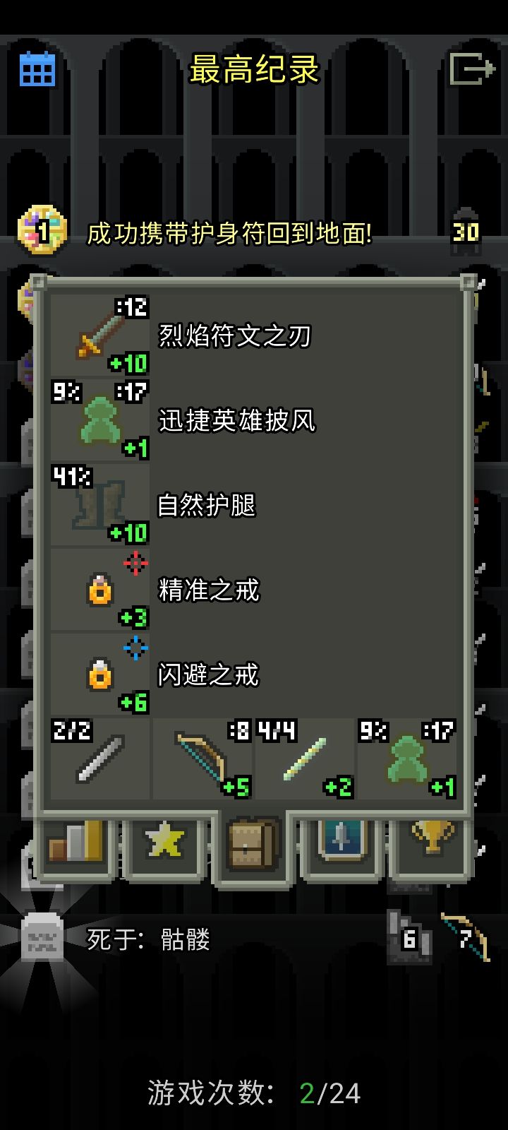 寄~ 3