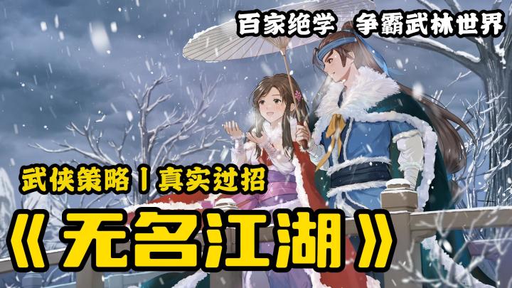 🔥 TapTap最火的武侠放置手游!集卡🎴|收菜🥬|武侠🗡️|复古🎞️截图