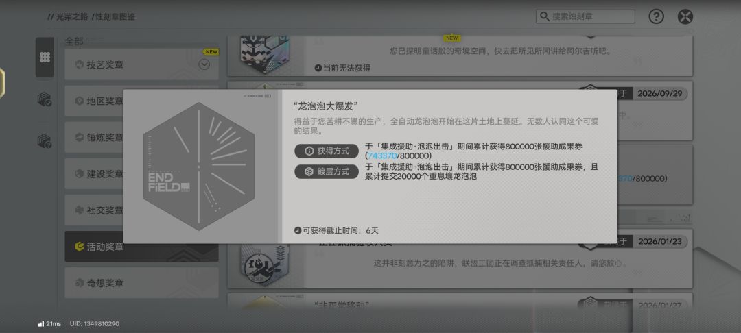 费时费力费神ᶘ ᴥᶅ 1