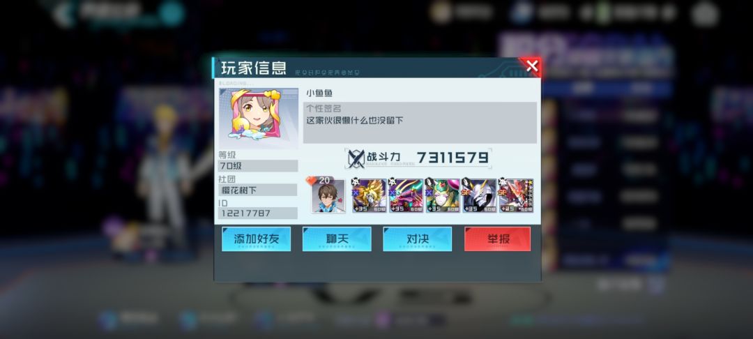 我这个怎么配对 3