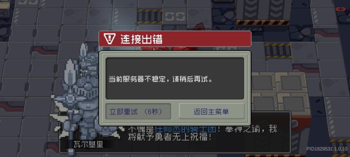 大佬们,帮我看看祝福怎么选截图