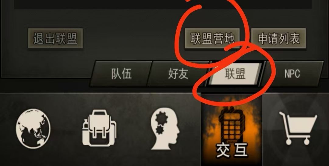 图穷匕见的冷知识(联盟残篇) 2