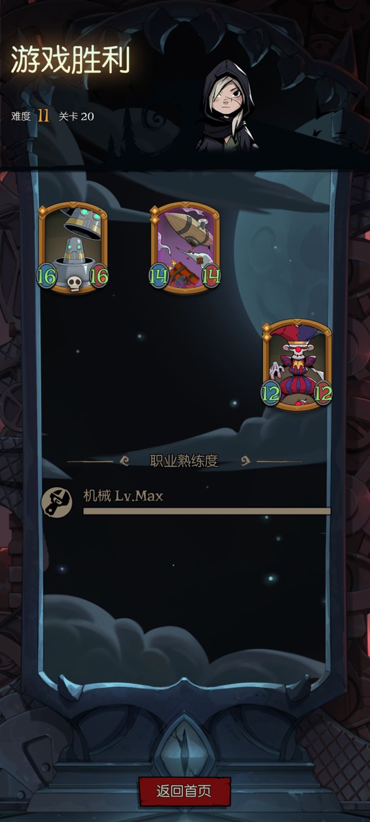 有没有试过玩这个截图