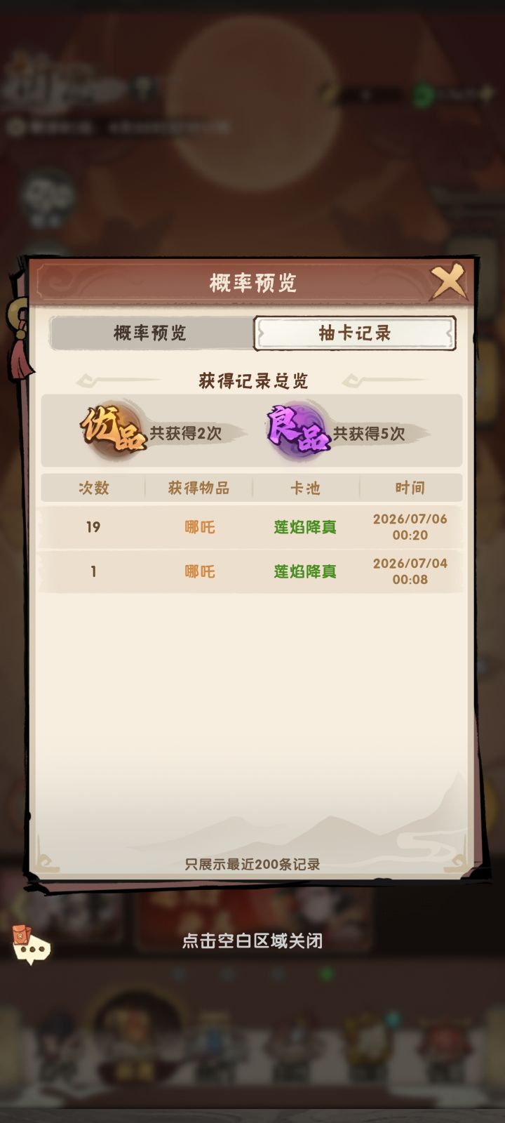 还可以截图