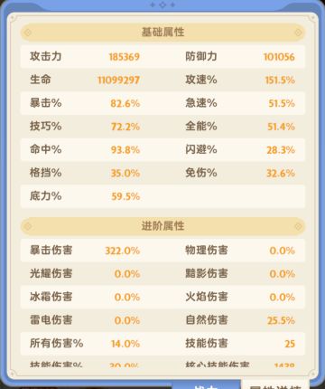 浅谈宠物招式选择和升级