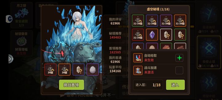 浮石新血液之萌新狙击手开荒之旅2截图