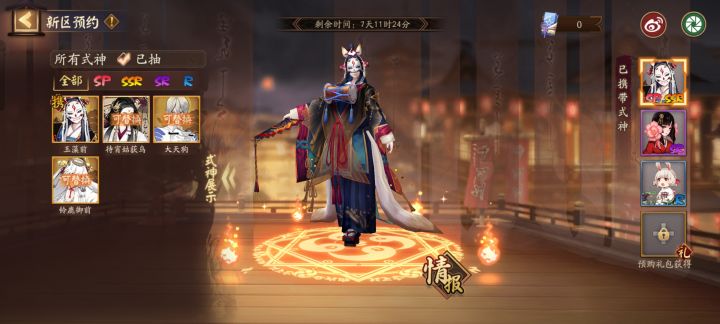 选择什么开荒好像都不咋地截图