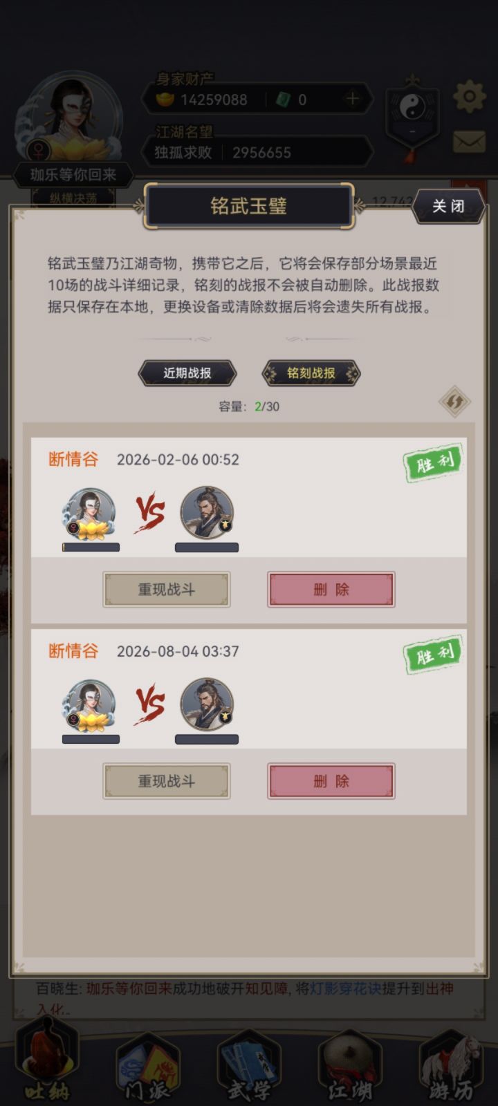 时隔六个月,终过断情2截图
