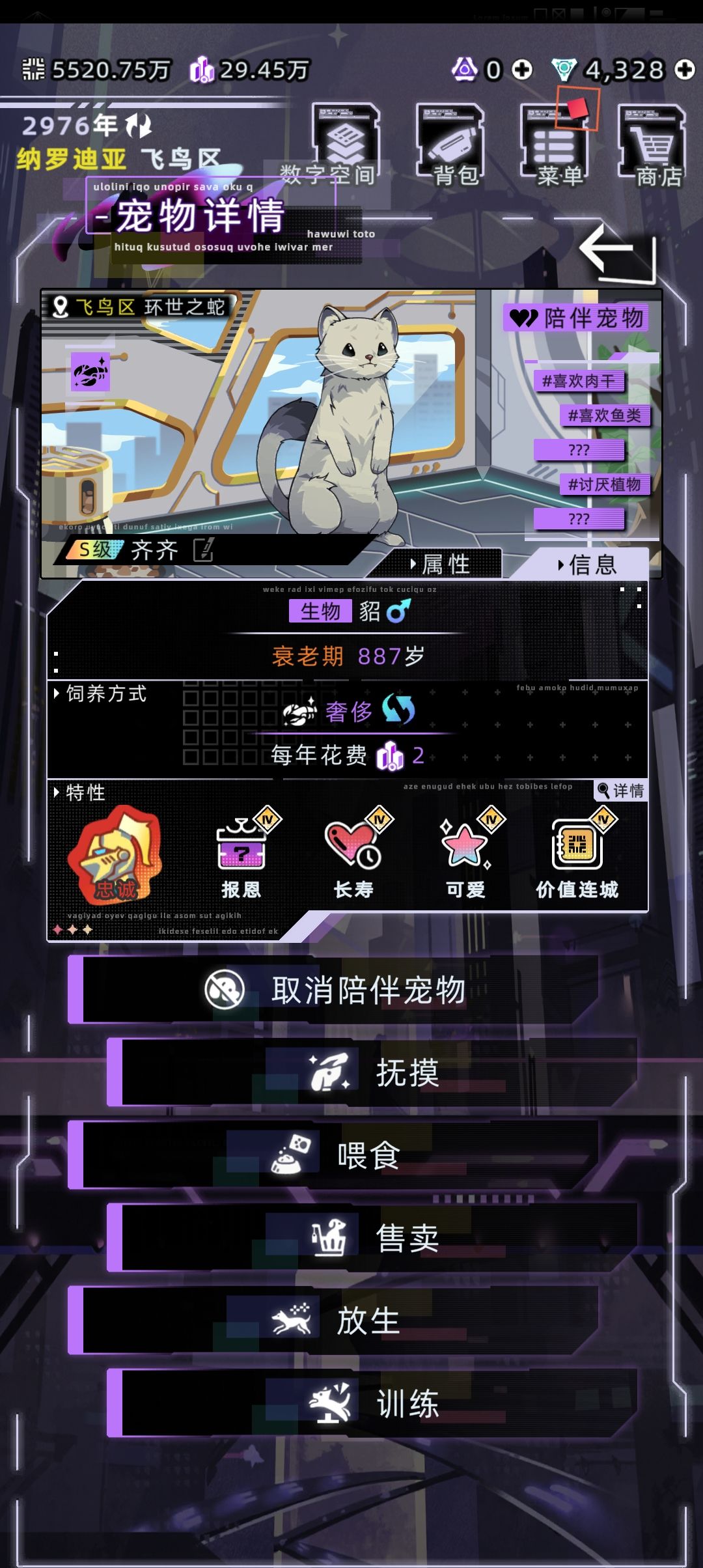 家族活化石 1