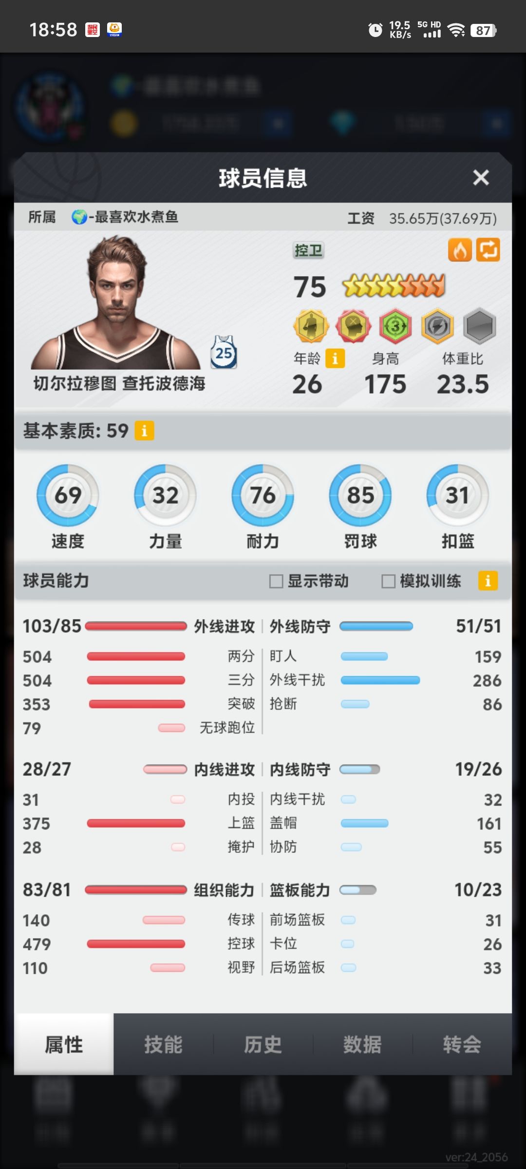 标题五个字 1