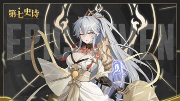 周边展示 | 「2025秋季赛季」限定实体纪念礼盒及获取方式