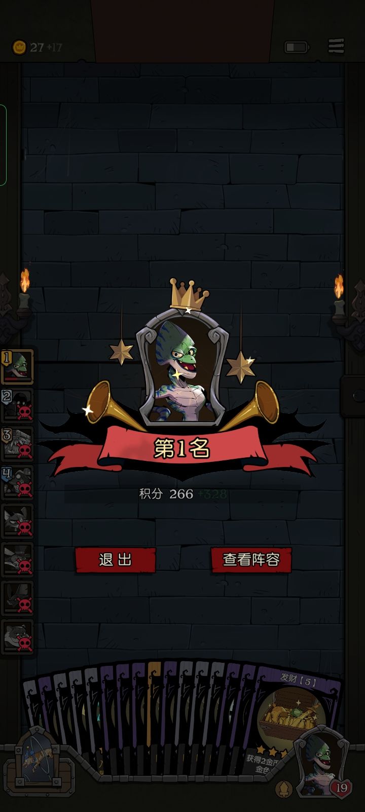 第一把第一纪念 6