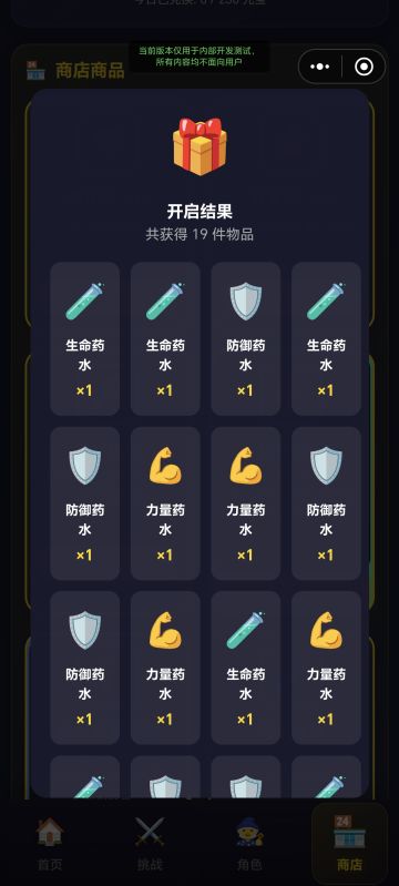 新手专属兑换码合集｜新人开局直接领