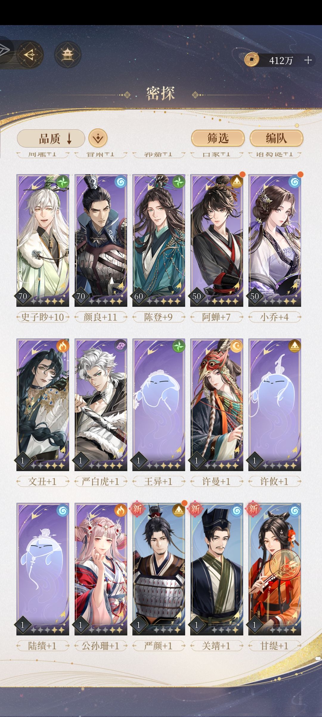 8-20怎么过啊😭 2