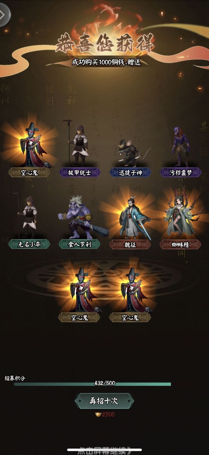 这是啥情况截图
