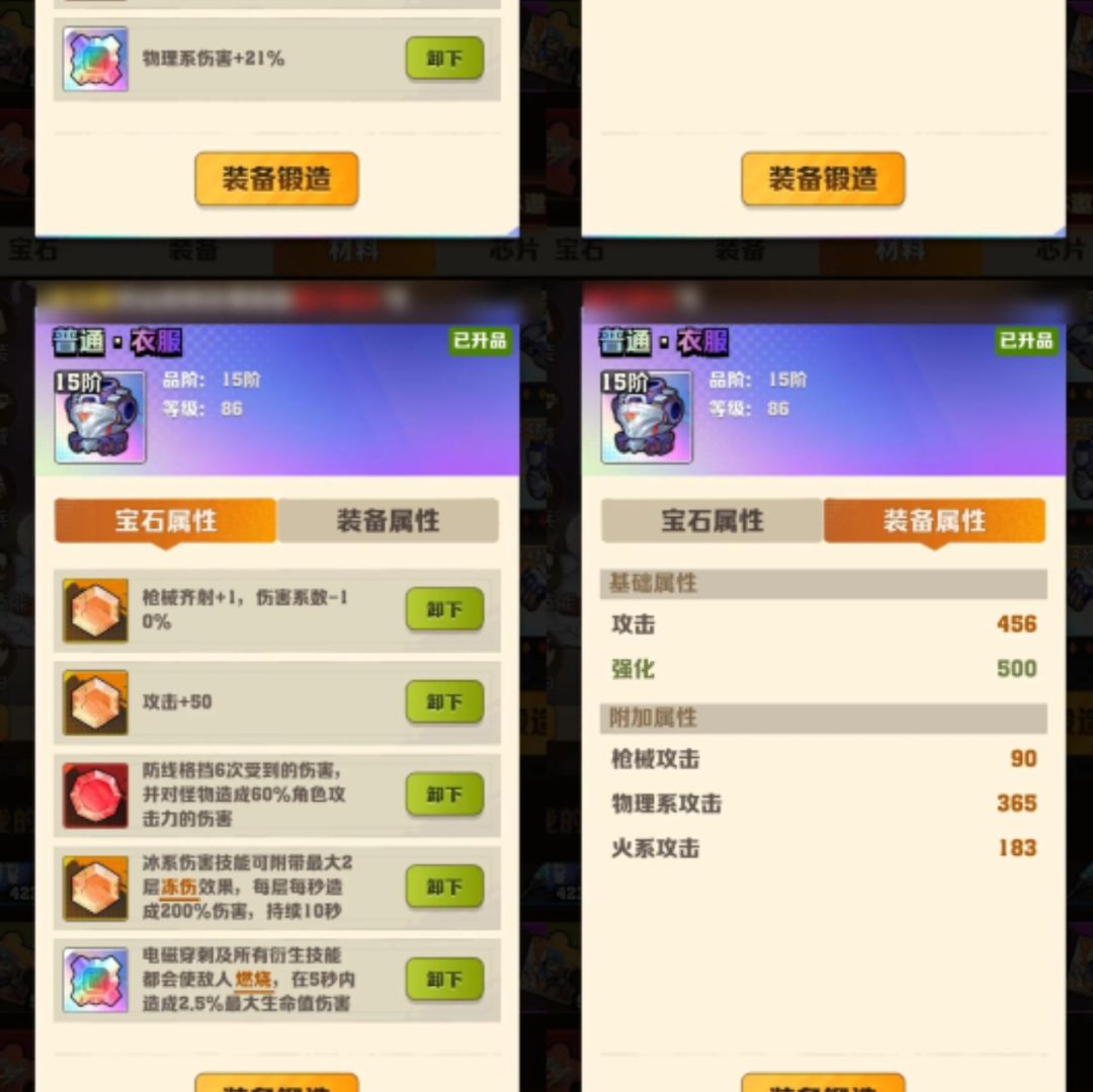 萌新175买个号亏吗,先锋3500服,130关 3