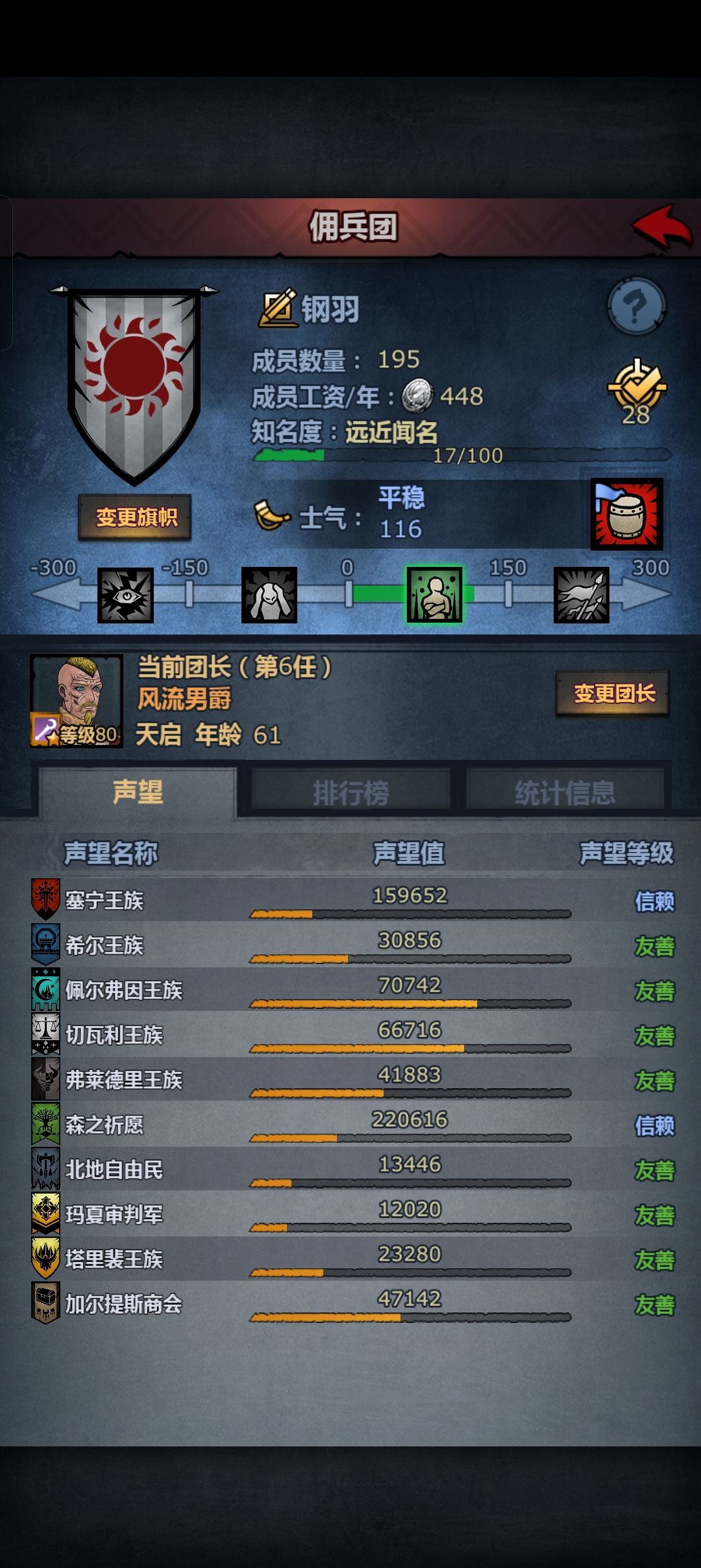 萌新求助 1
