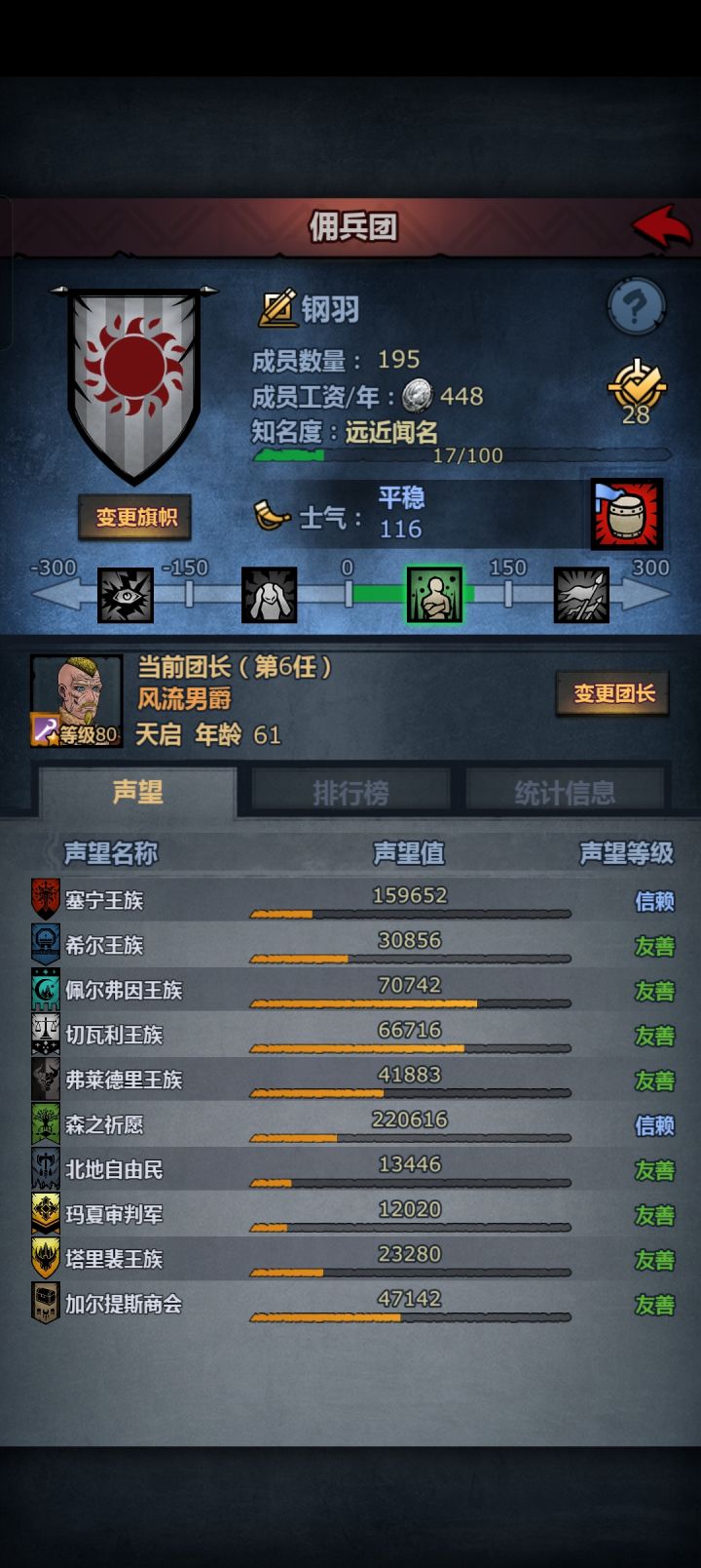萌新求助截图