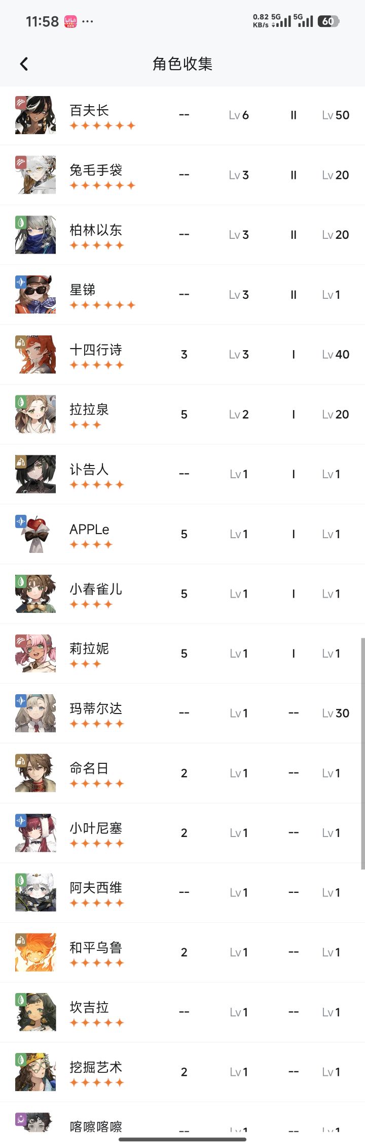大佬这能组队不截图