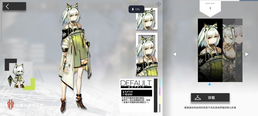 感觉这些皮肤不如原版 3