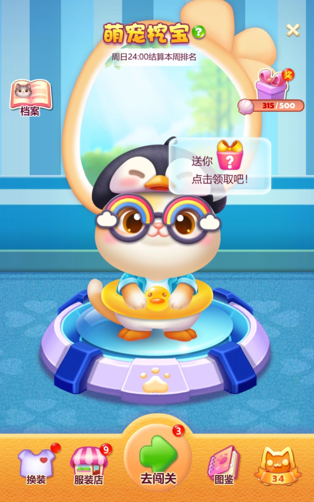大佬在哪里?! 1