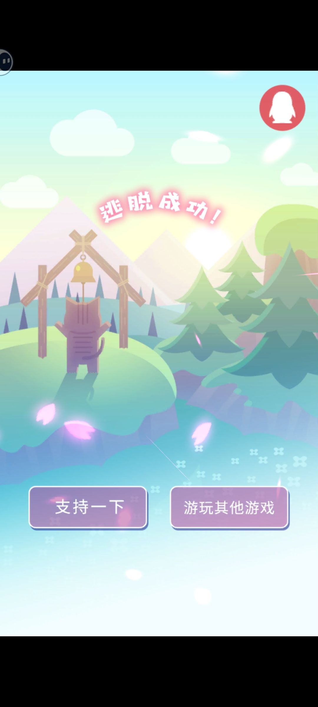 动物与雪之岛 2