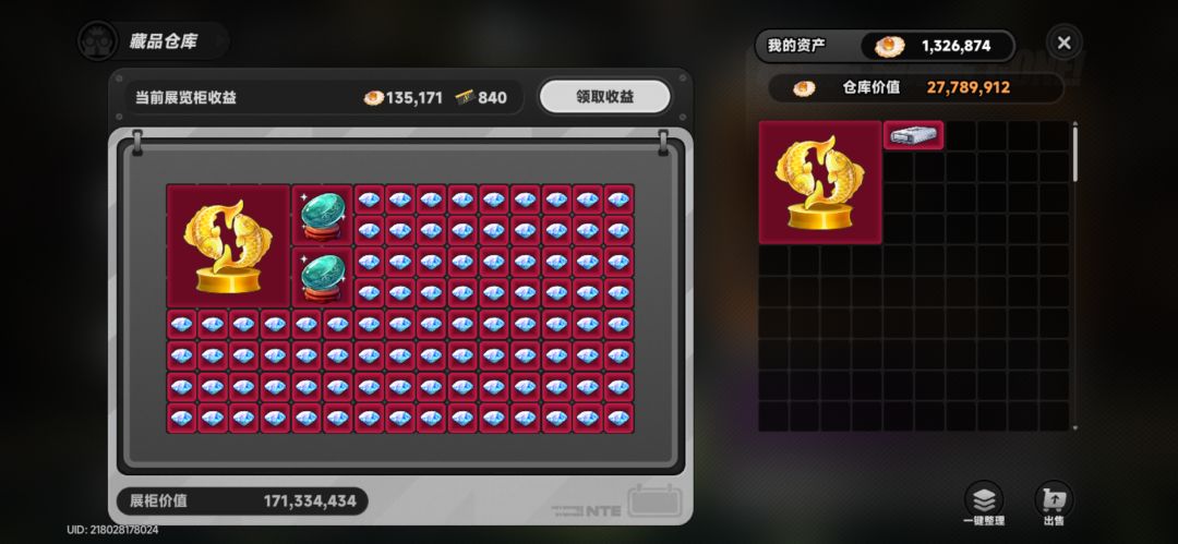 毕业了(单均软蛋一夜三十心) 2