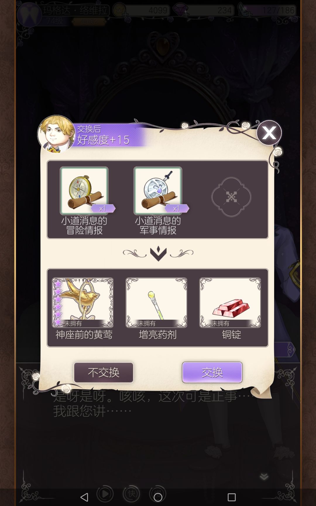 没有对比就没有伤害 1