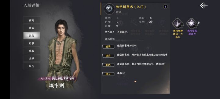 没想到本来是去切磋的截图