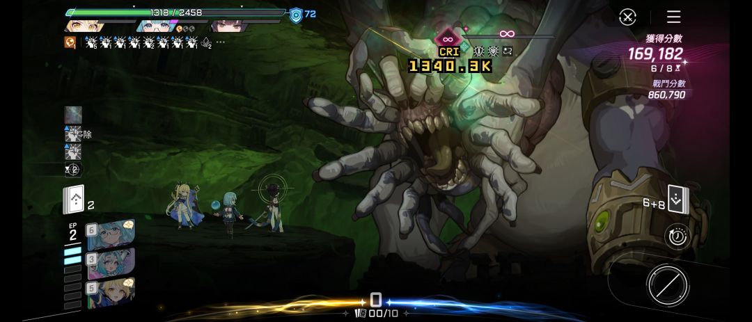 分享修正下无限流全力站一刀斩存档修正! 2
