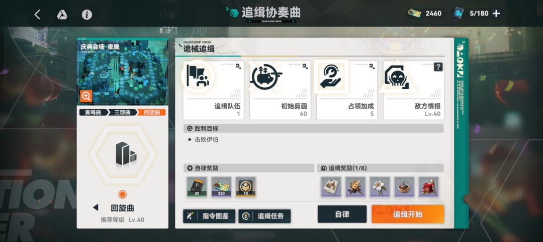 已通,奖励和精力完全不成正比,建议跑路 1