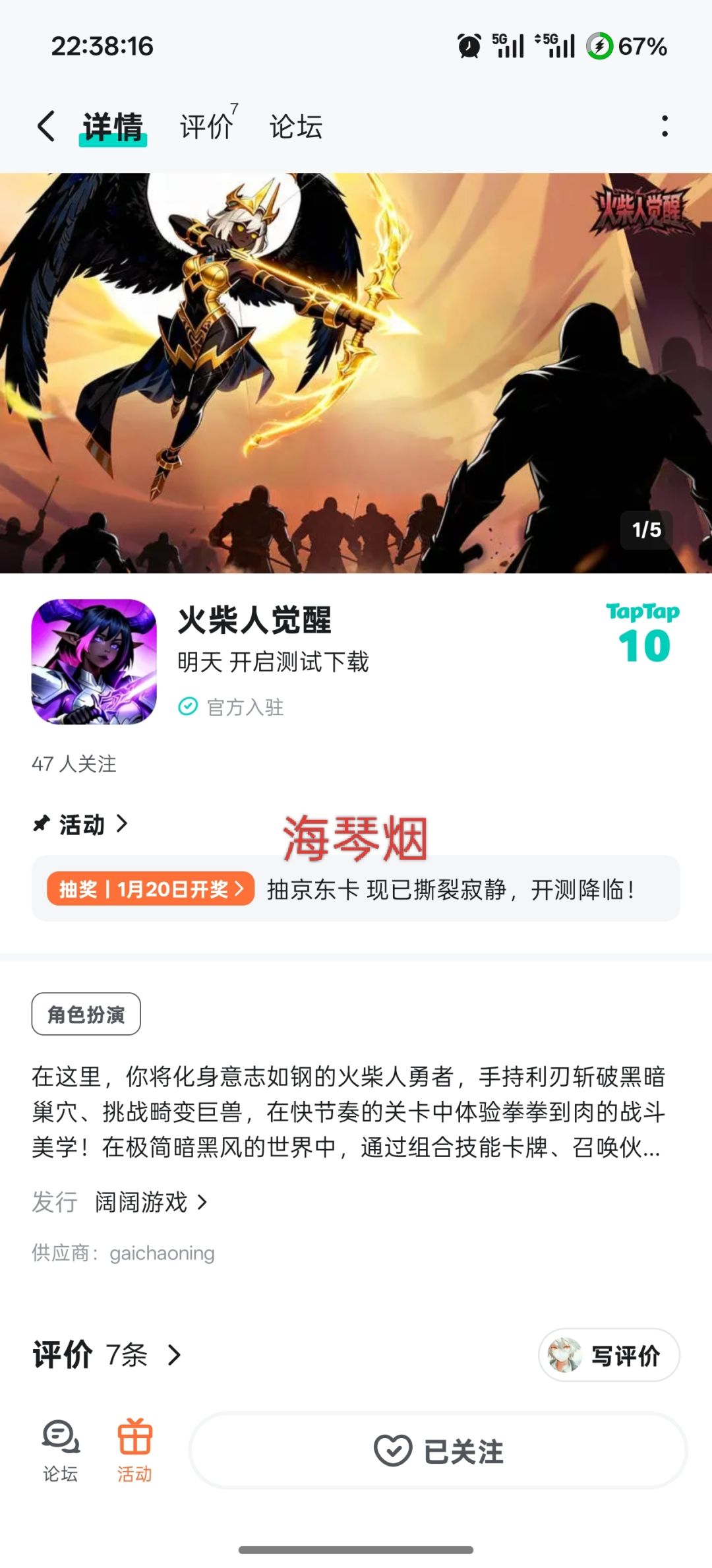 已经关注啦 1