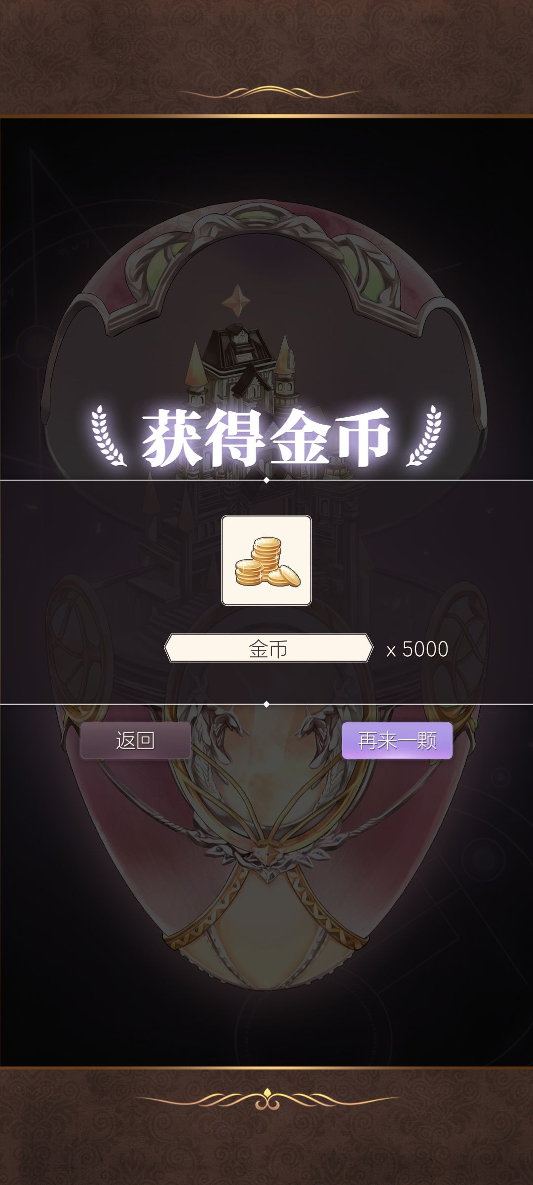 2300钻,前两个单抽没截 1