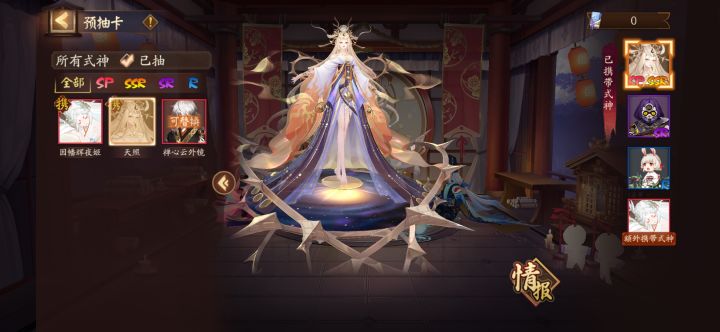 新区求拉 id 培培 稳定不跑截图
