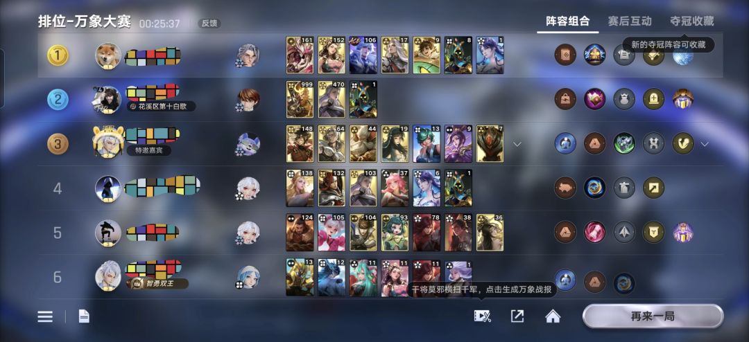 还有比这更好笑的吗？ 2