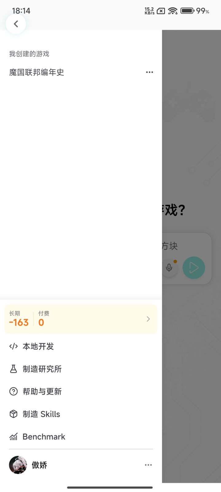 没积分了，积分到了继续更新。截图