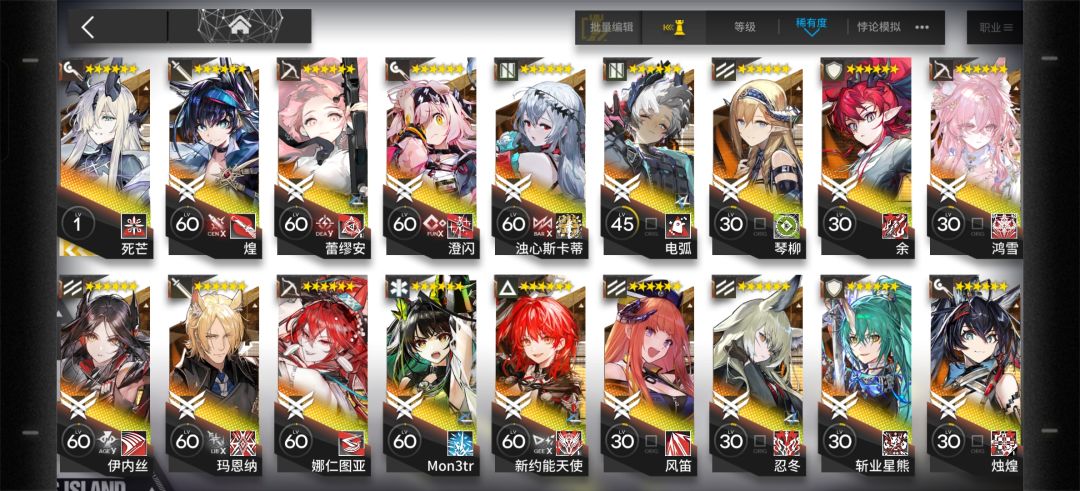 江湖救急！高资选什么 4