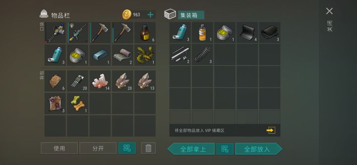 三个boss给的。卡了!一定是卡了!!!截图
