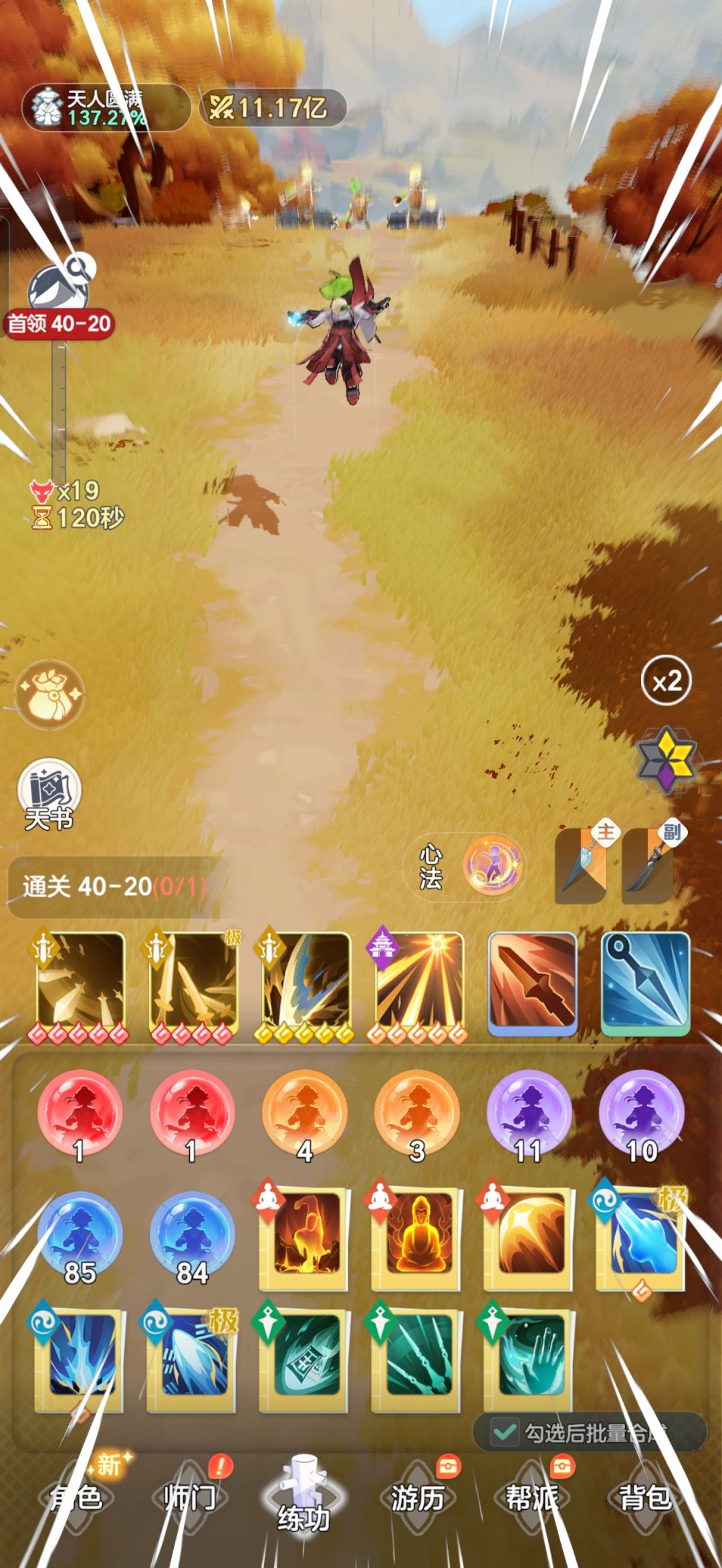 有跟我一样离谱的吗 1
